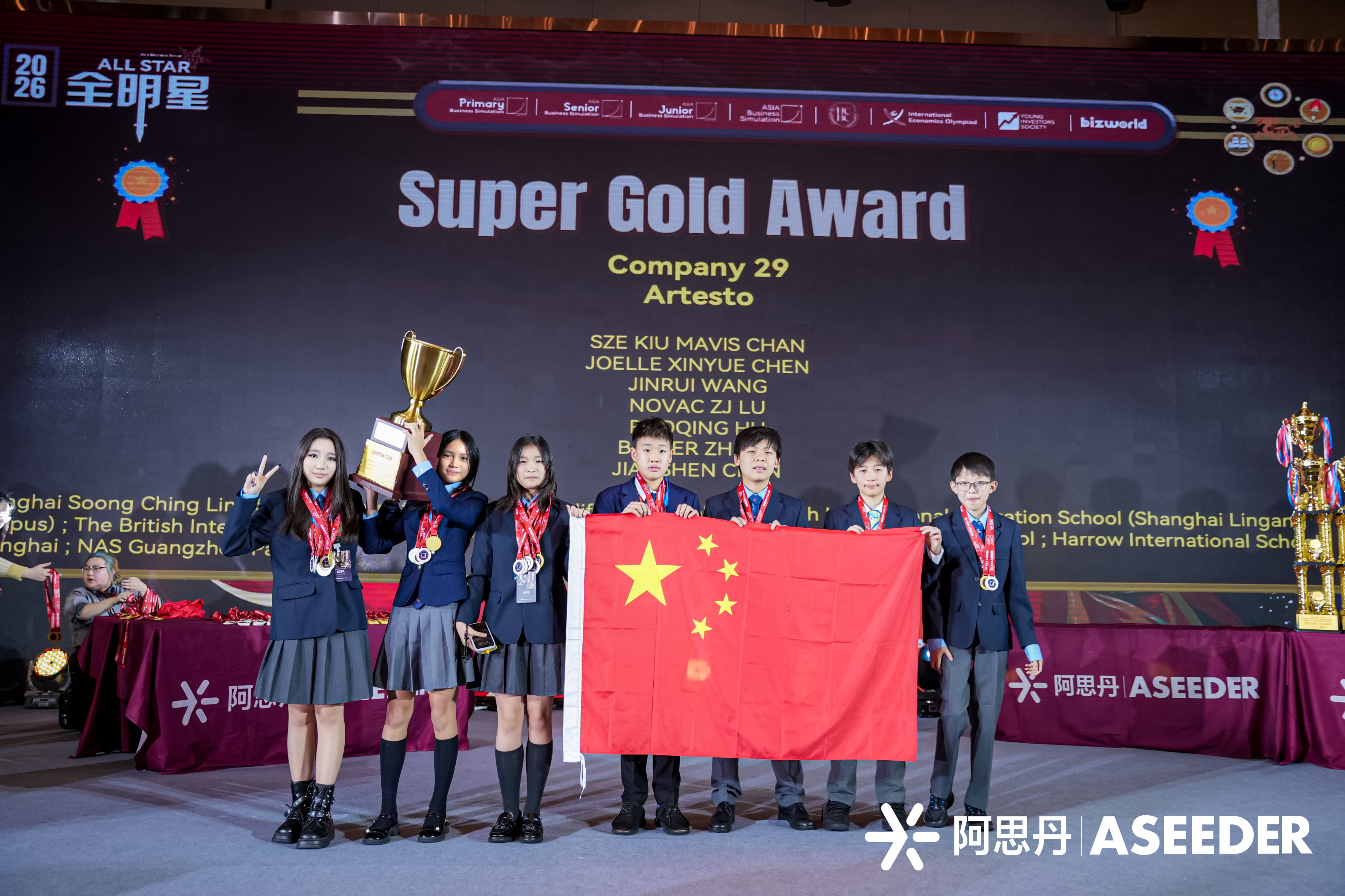 Super Gold Award